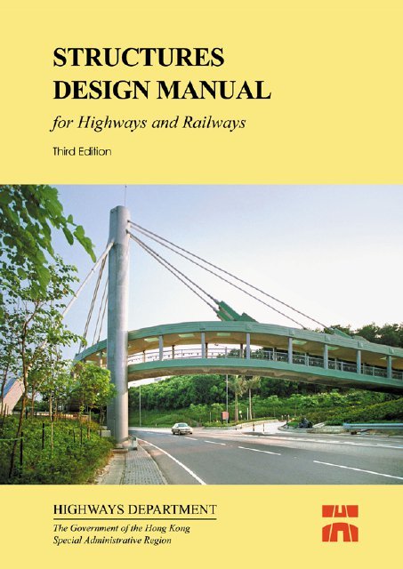 STRUCTURES DESIGN MANUAL for Highways and Railways (Edition:3rd) 12