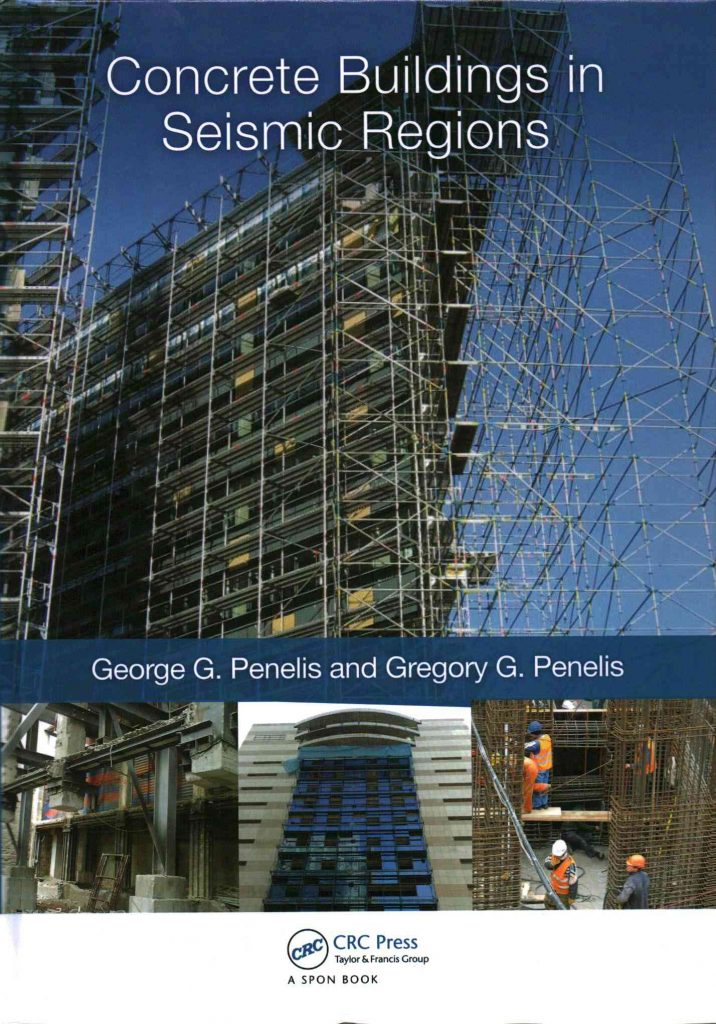 Concrete Buildings in Seismic Regions By George G. Penelis, Gregory G. Penelis (1st Ed) 2