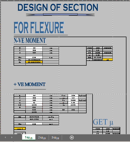 DESIGN OF SECTION 16